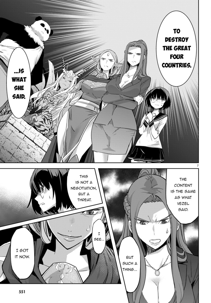 game_of_familia_kazoku_senki_57_7