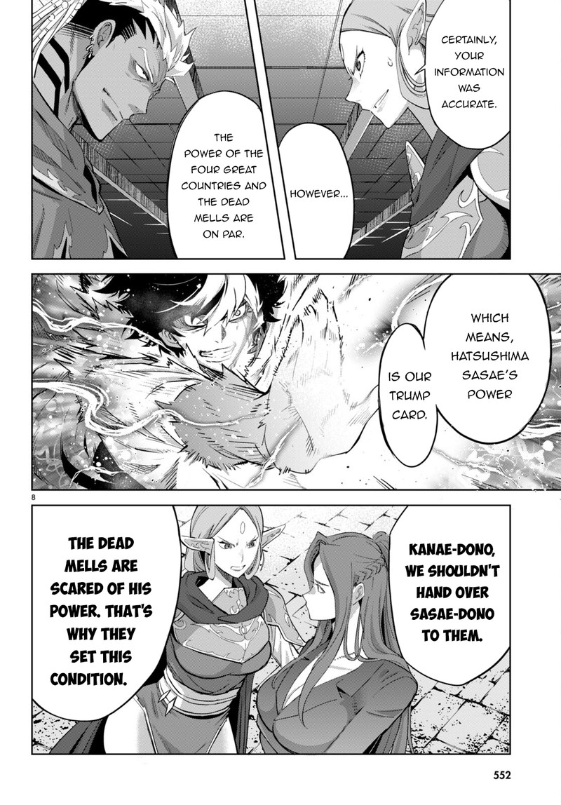 game_of_familia_kazoku_senki_57_8