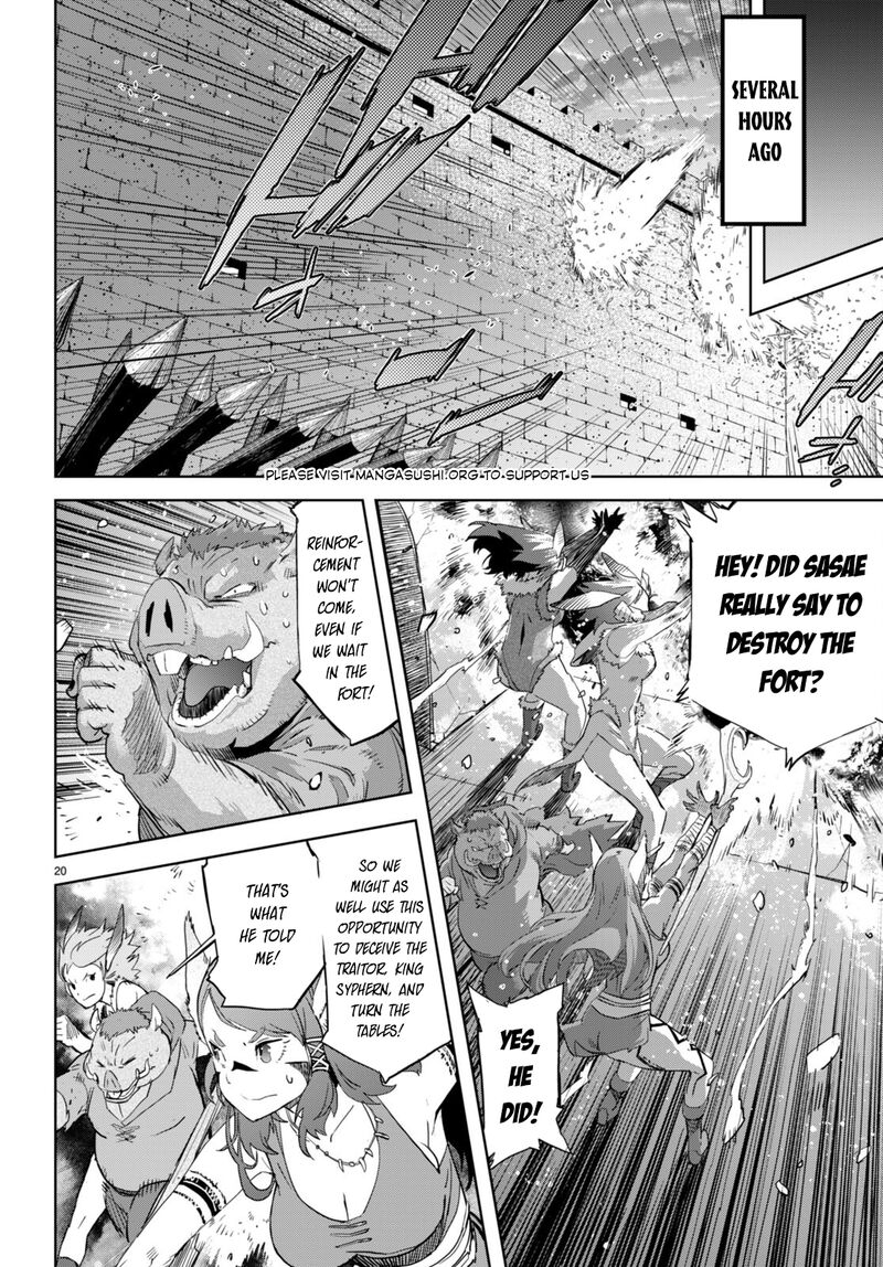 game_of_familia_kazoku_senki_61_21