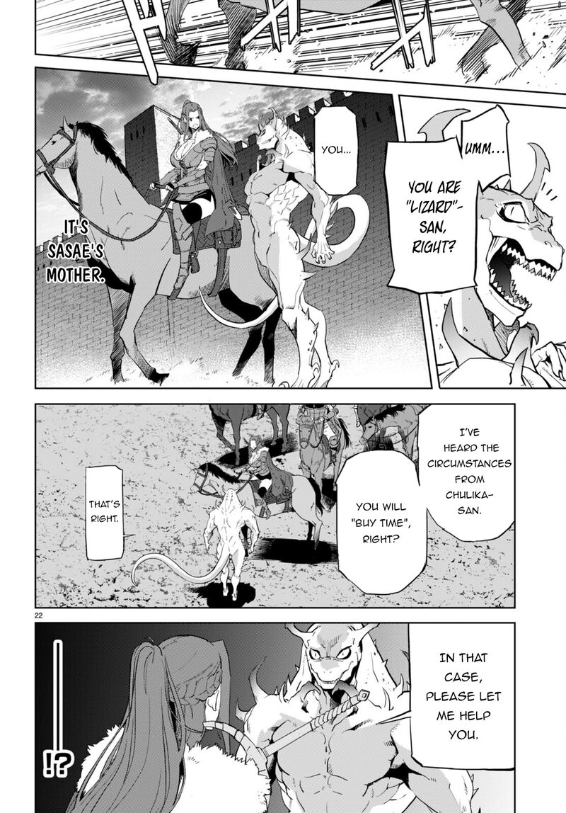 game_of_familia_kazoku_senki_61_23