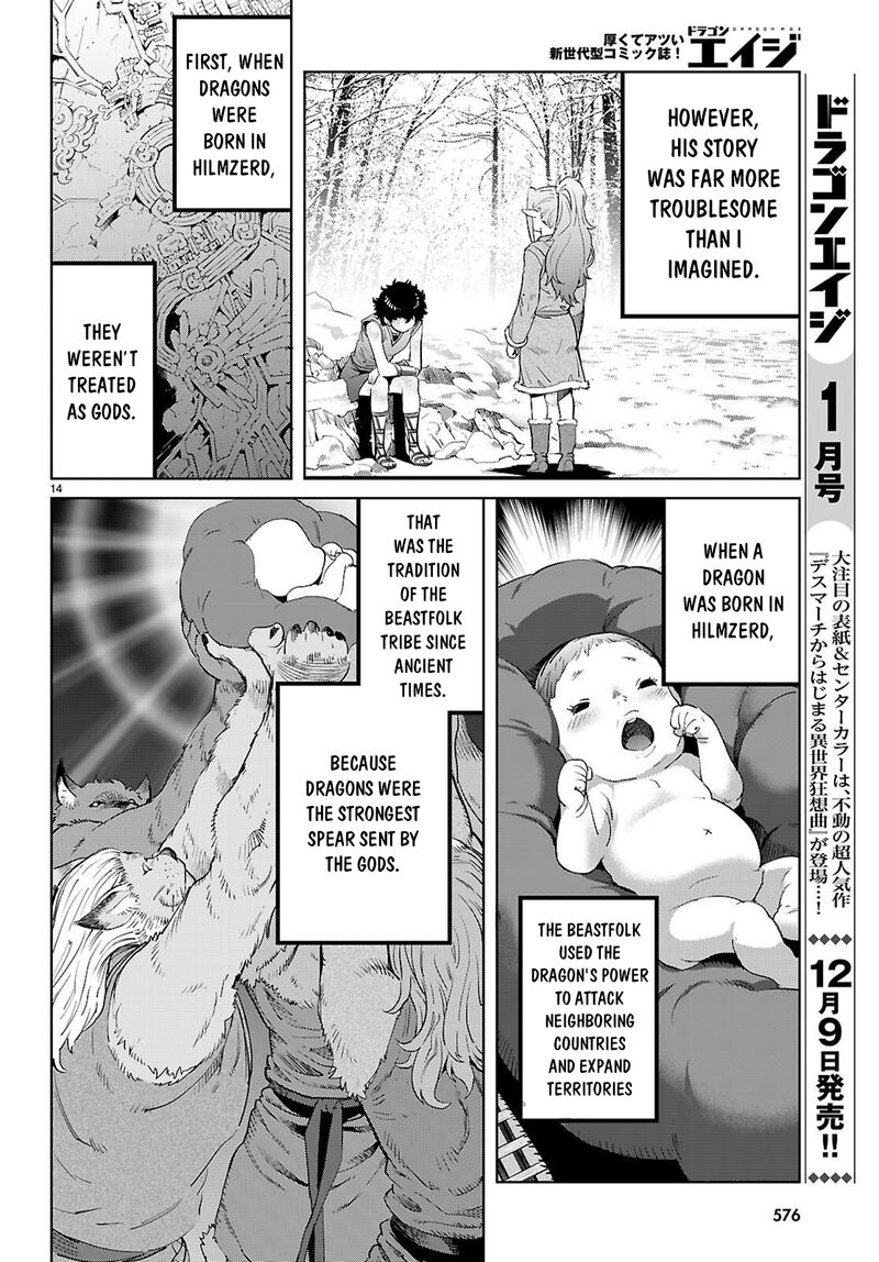 game_of_familia_kazoku_senki_68_15