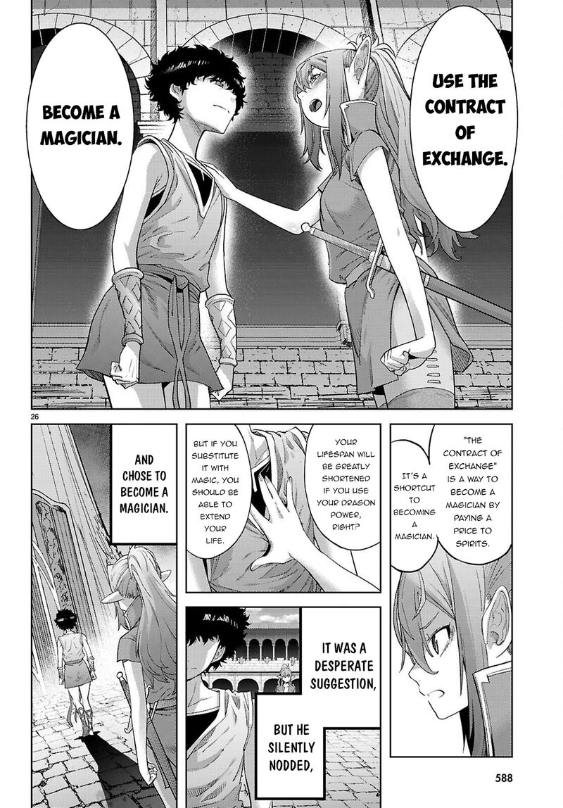game_of_familia_kazoku_senki_68_27
