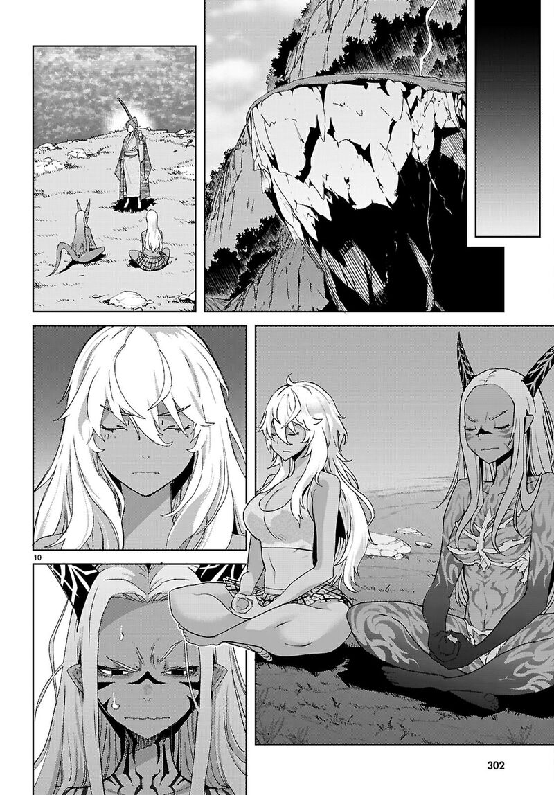 game_of_familia_kazoku_senki_71_10