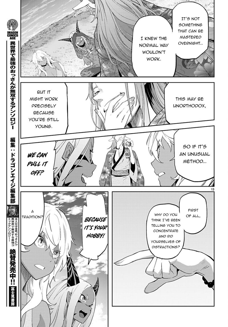 game_of_familia_kazoku_senki_71_13
