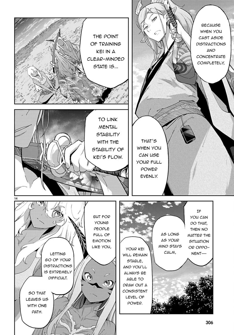 game_of_familia_kazoku_senki_71_14