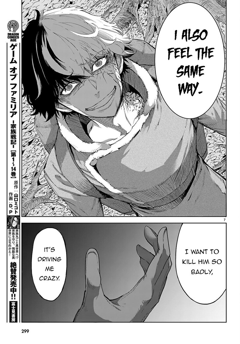 game_of_familia_kazoku_senki_71_7