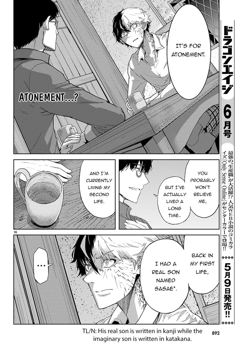 game_of_familia_kazoku_senki_72_17