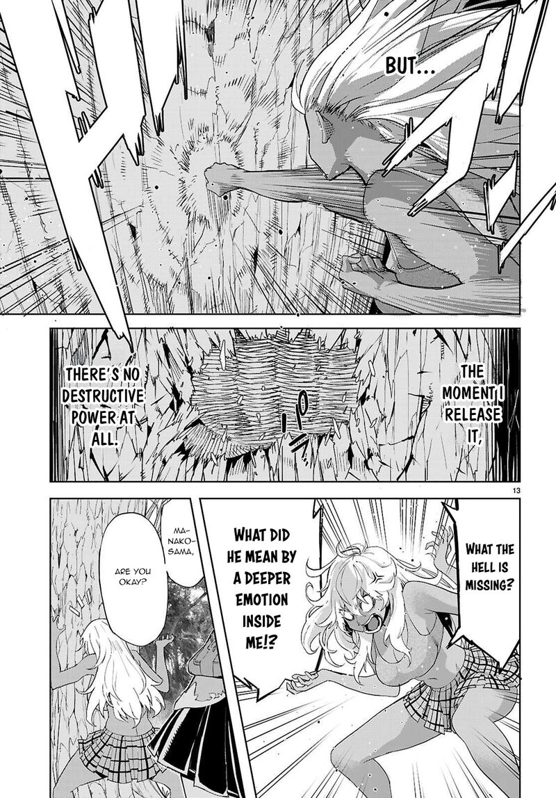 game_of_familia_kazoku_senki_74_14
