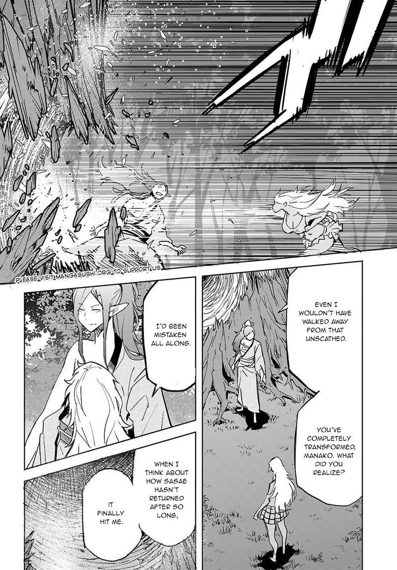 game_of_familia_kazoku_senki_74_25