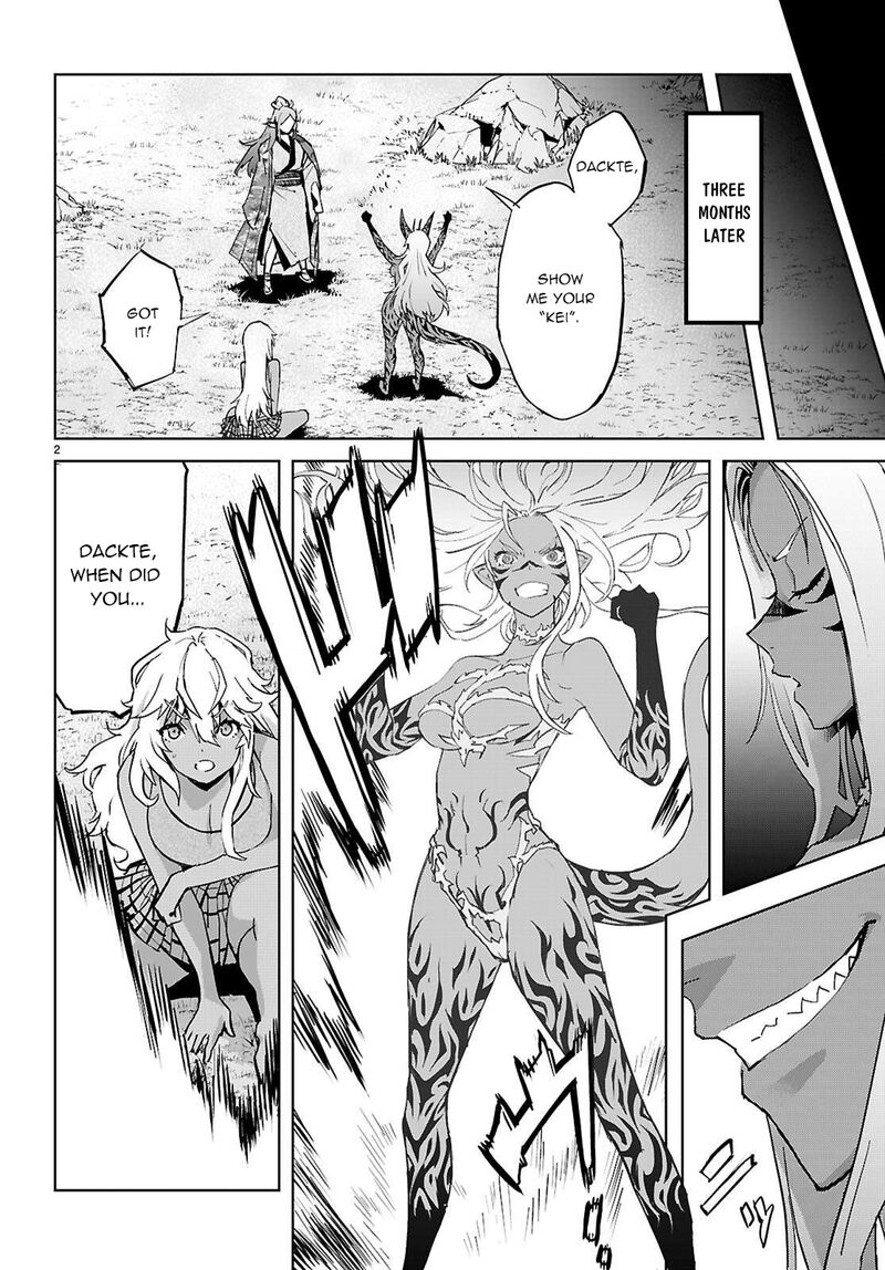 game_of_familia_kazoku_senki_74_3