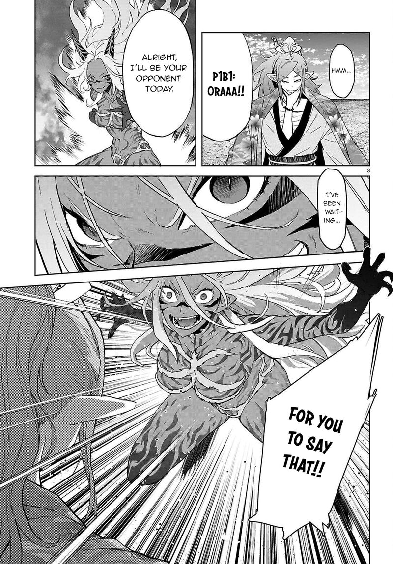 game_of_familia_kazoku_senki_74_4