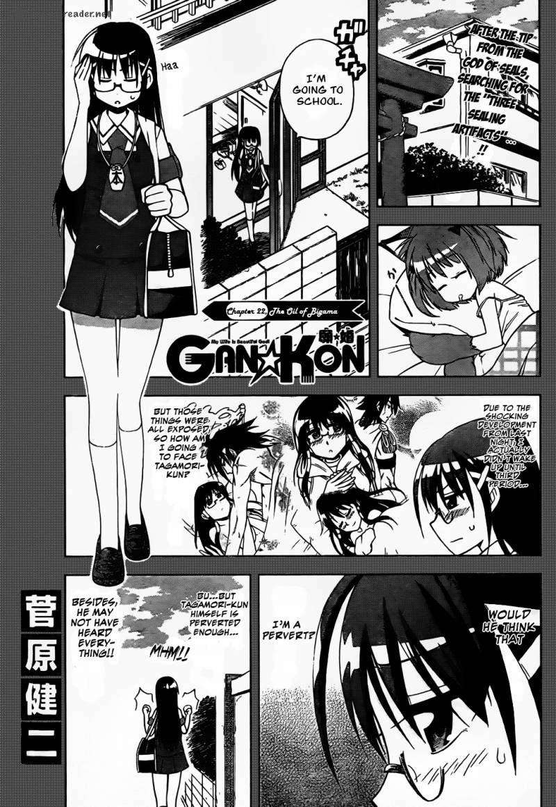 gan_kon_22_1