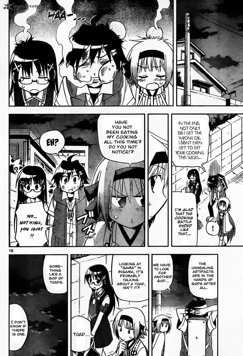gan_kon_22_16