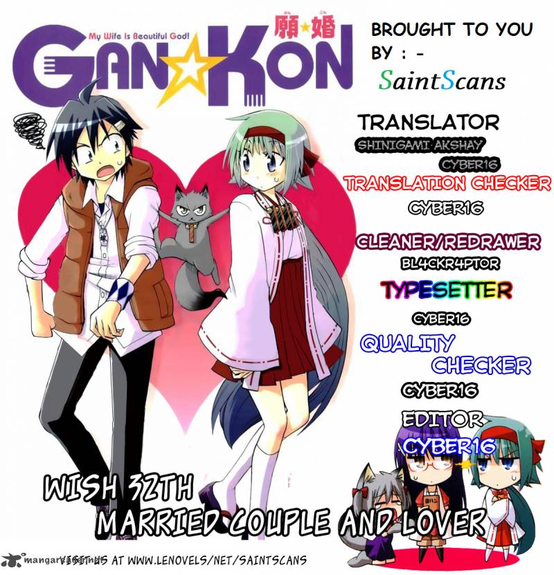 gan_kon_32_1