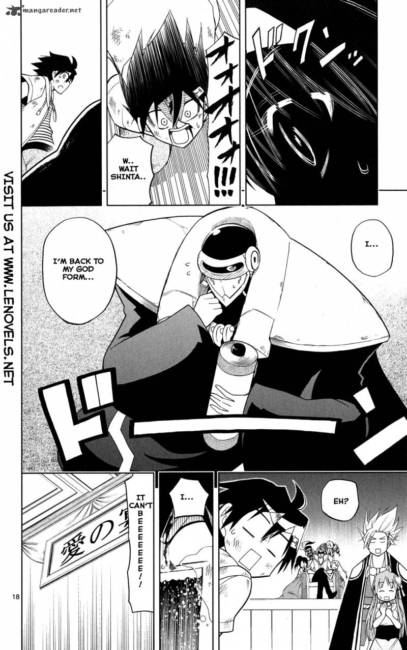 gan_kon_32_20