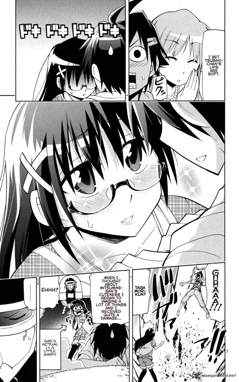 gan_kon_33_8