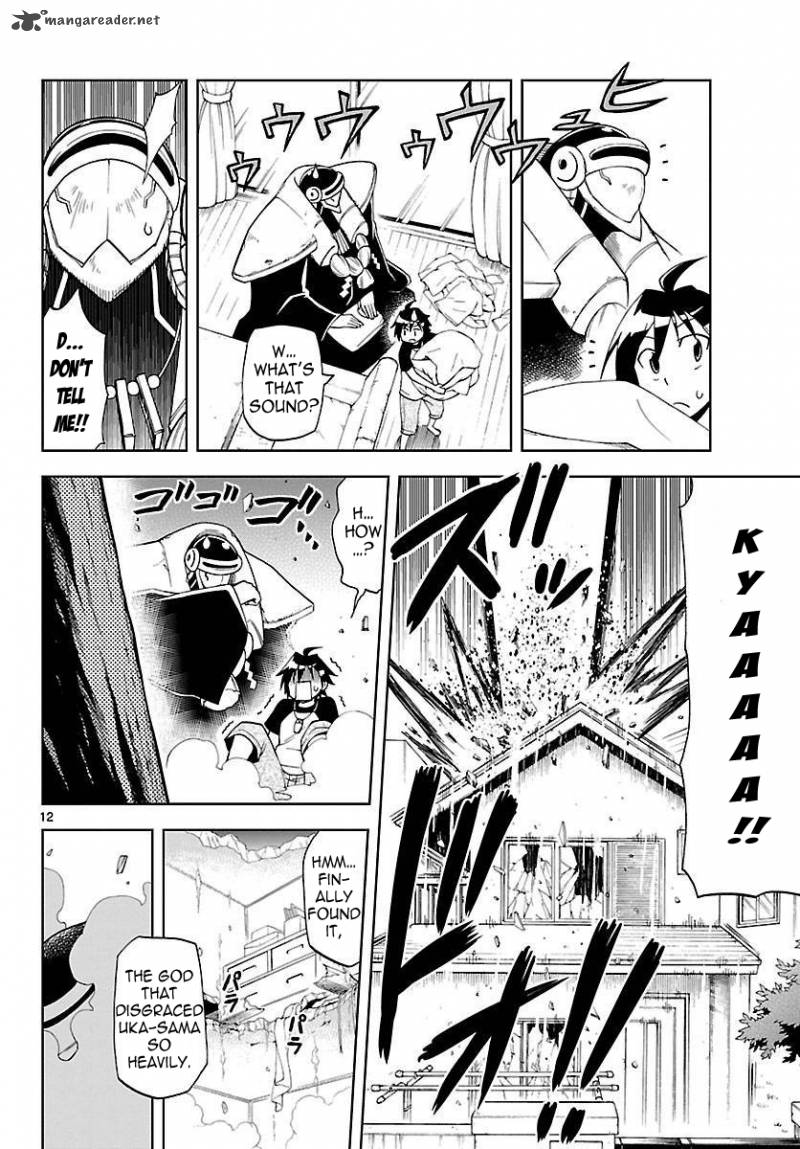 gan_kon_5_13