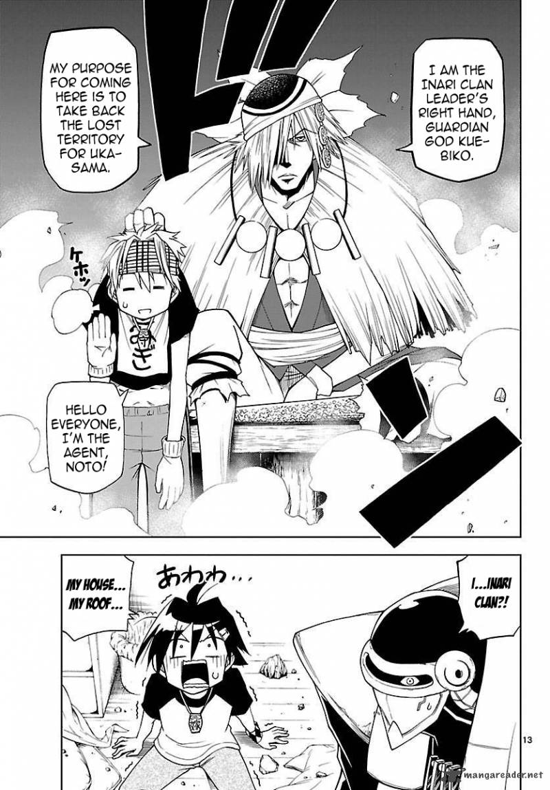 gan_kon_5_14