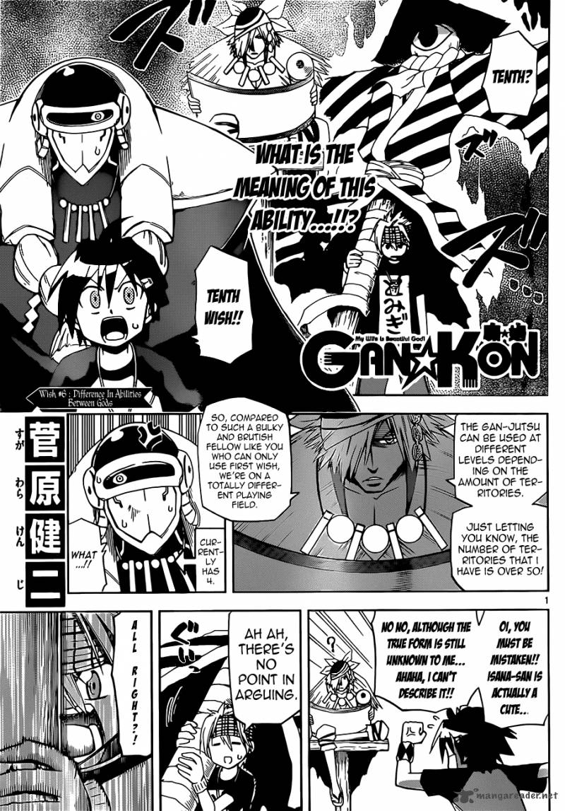 gan_kon_6_1