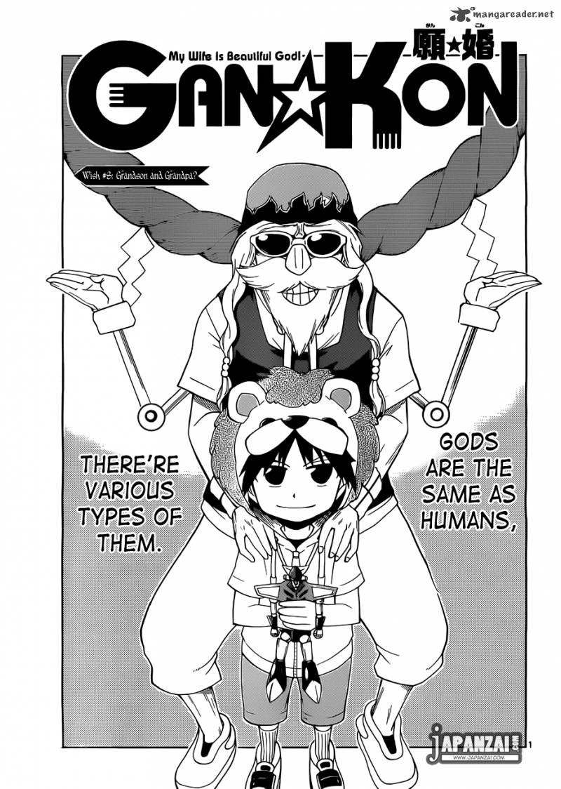 gan_kon_8_1