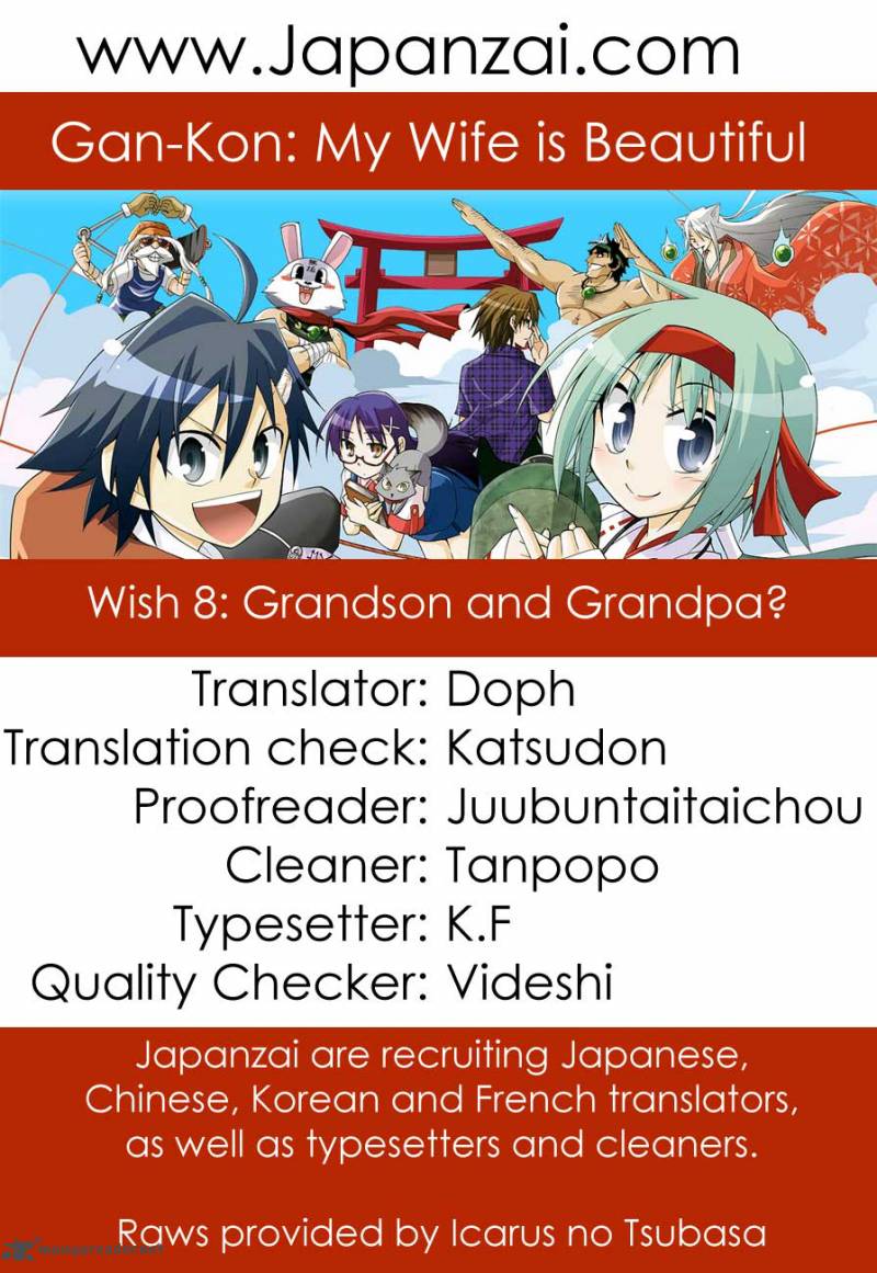 gan_kon_8_3