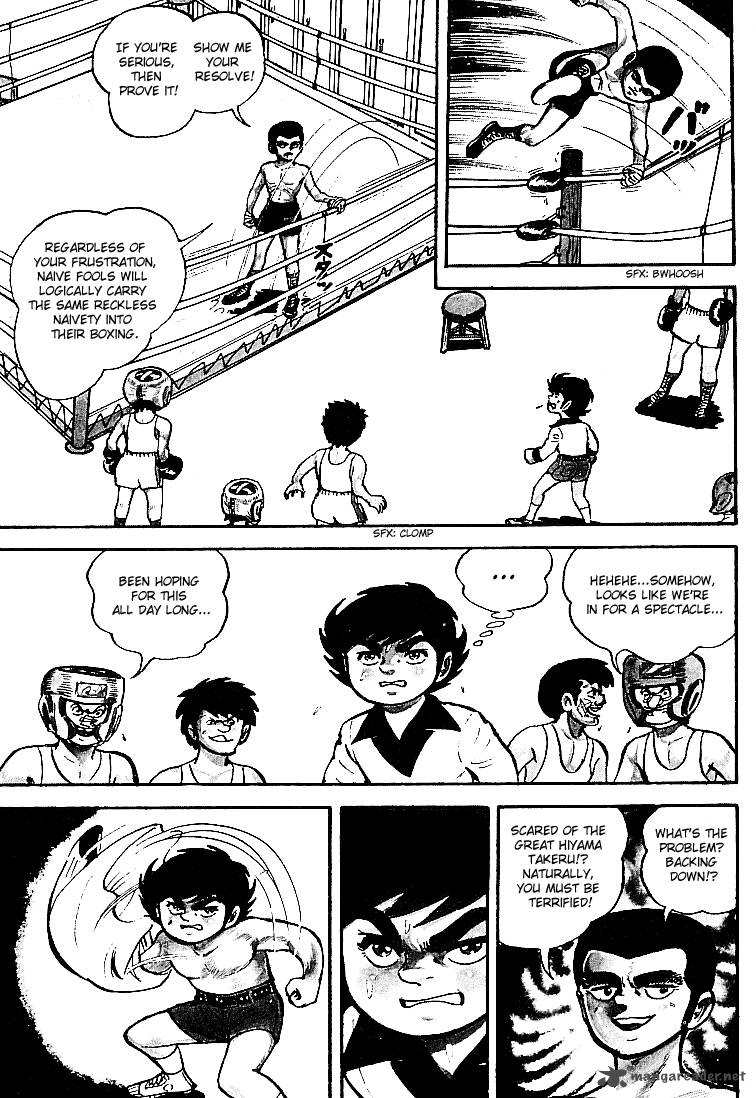 ganbare_genki_15_6