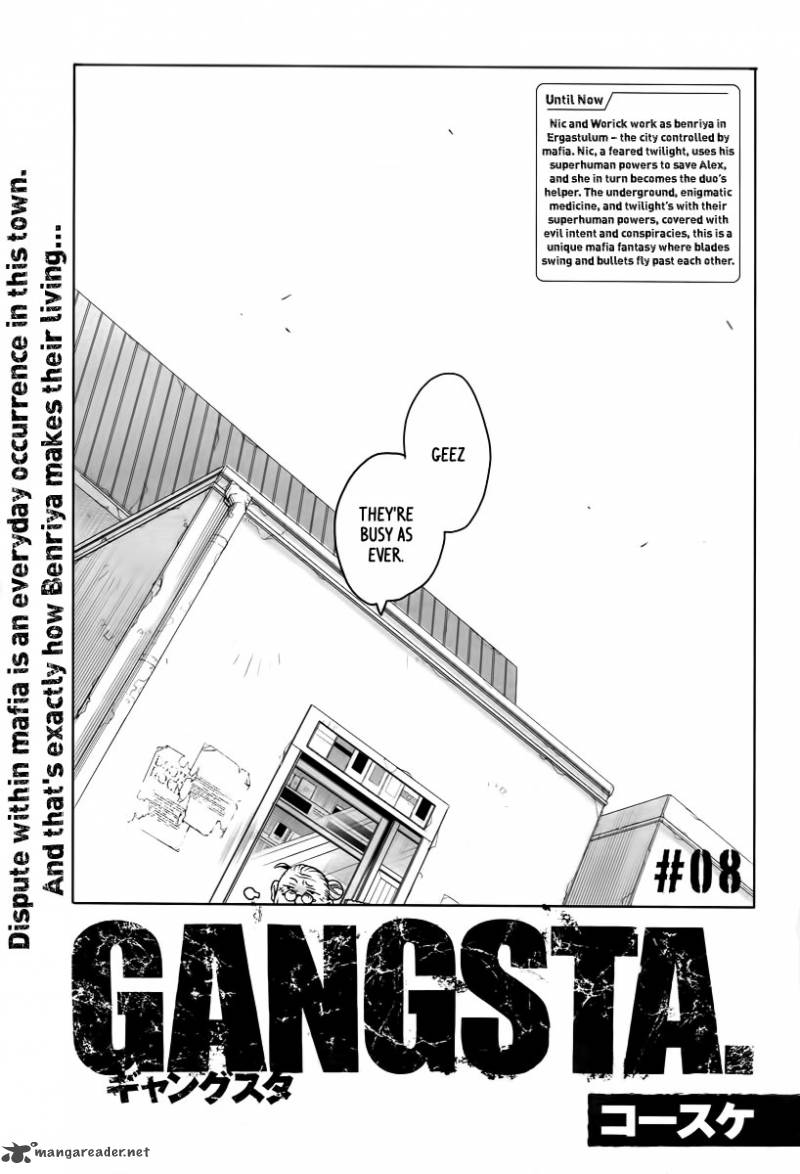 gangsta_8_4