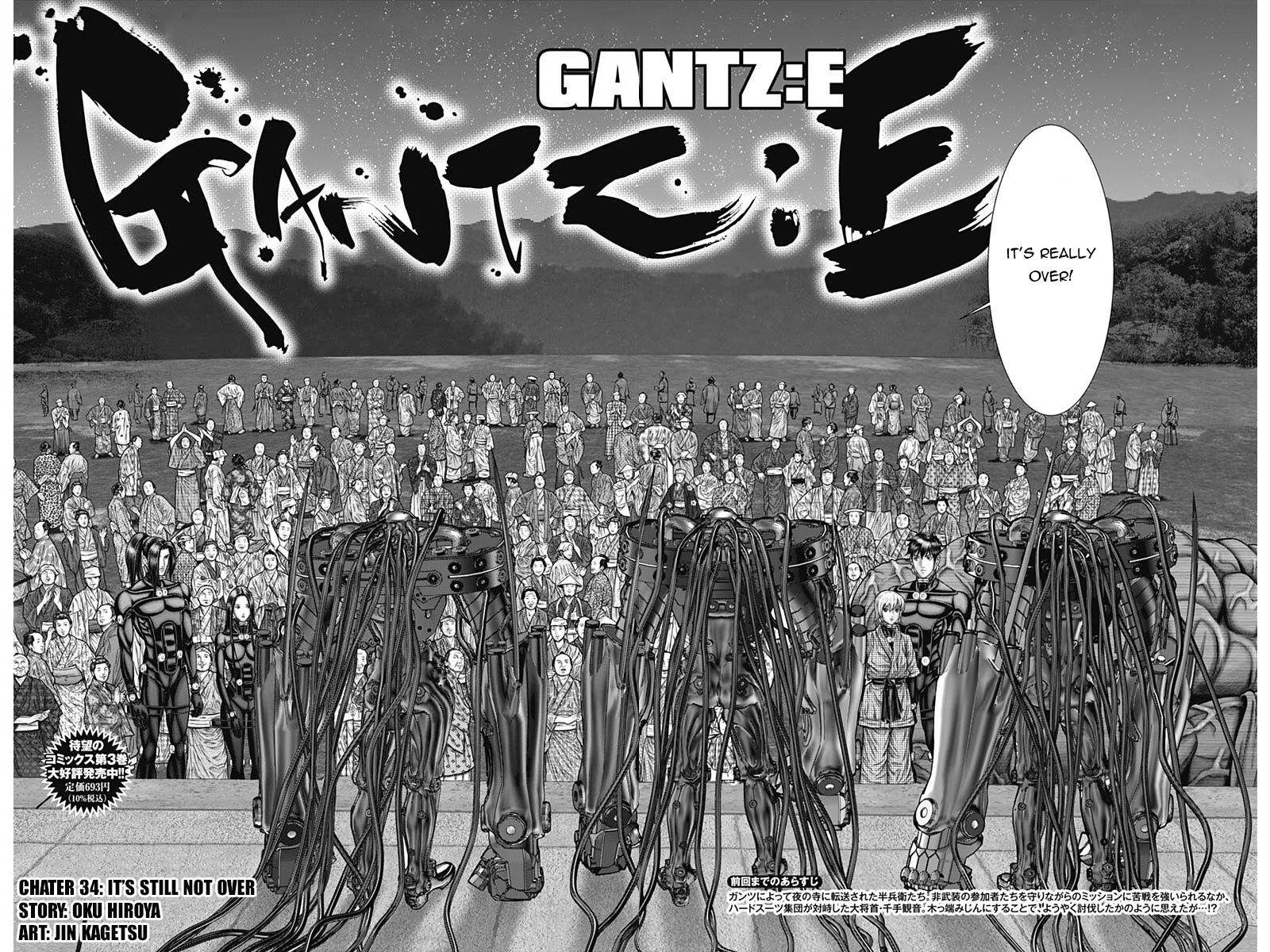 gantze_34_2