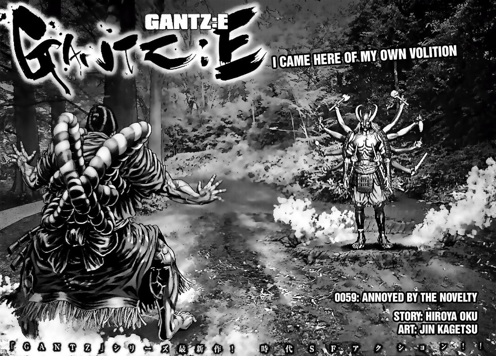 gantze_59_2