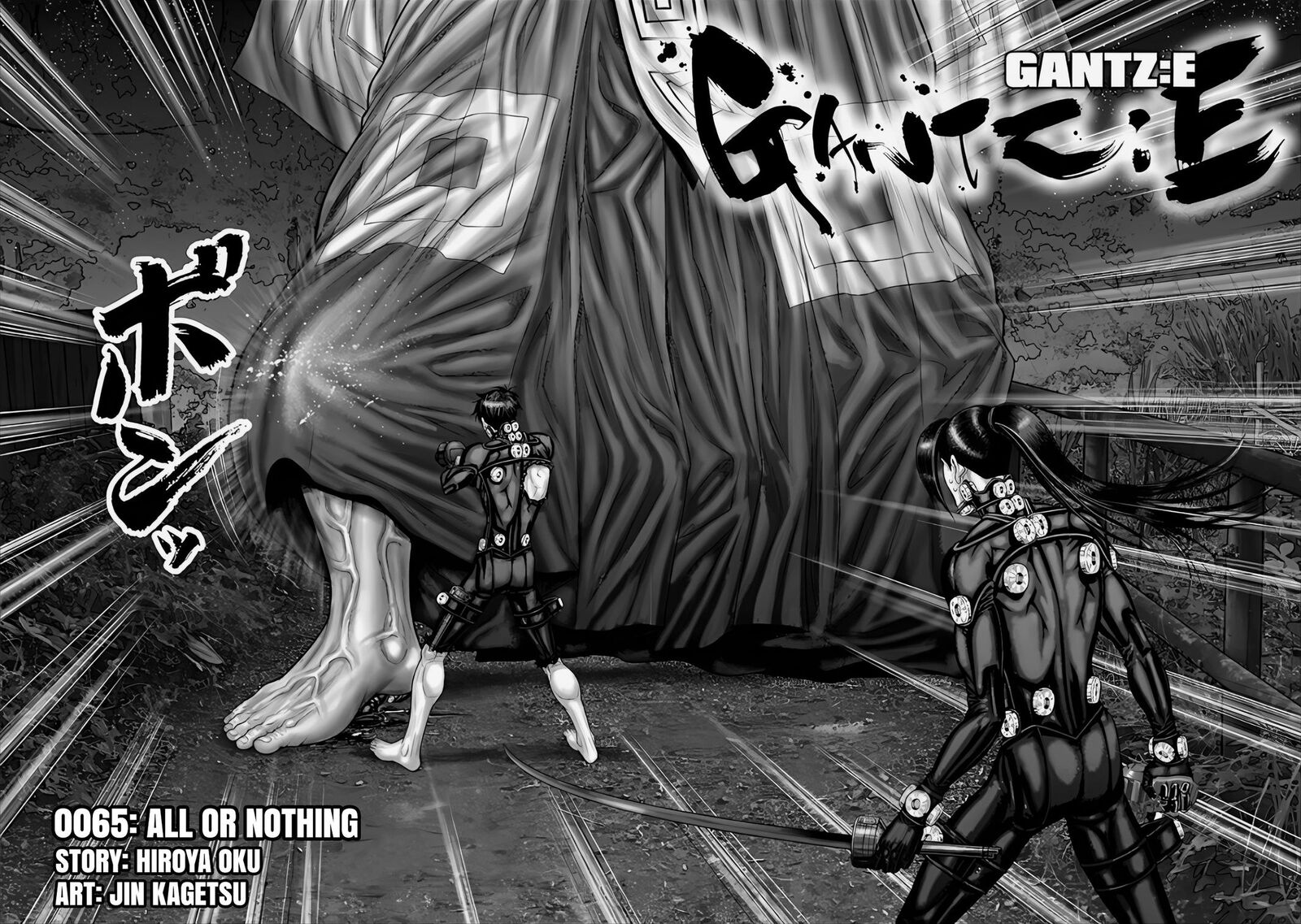 gantze_65_2