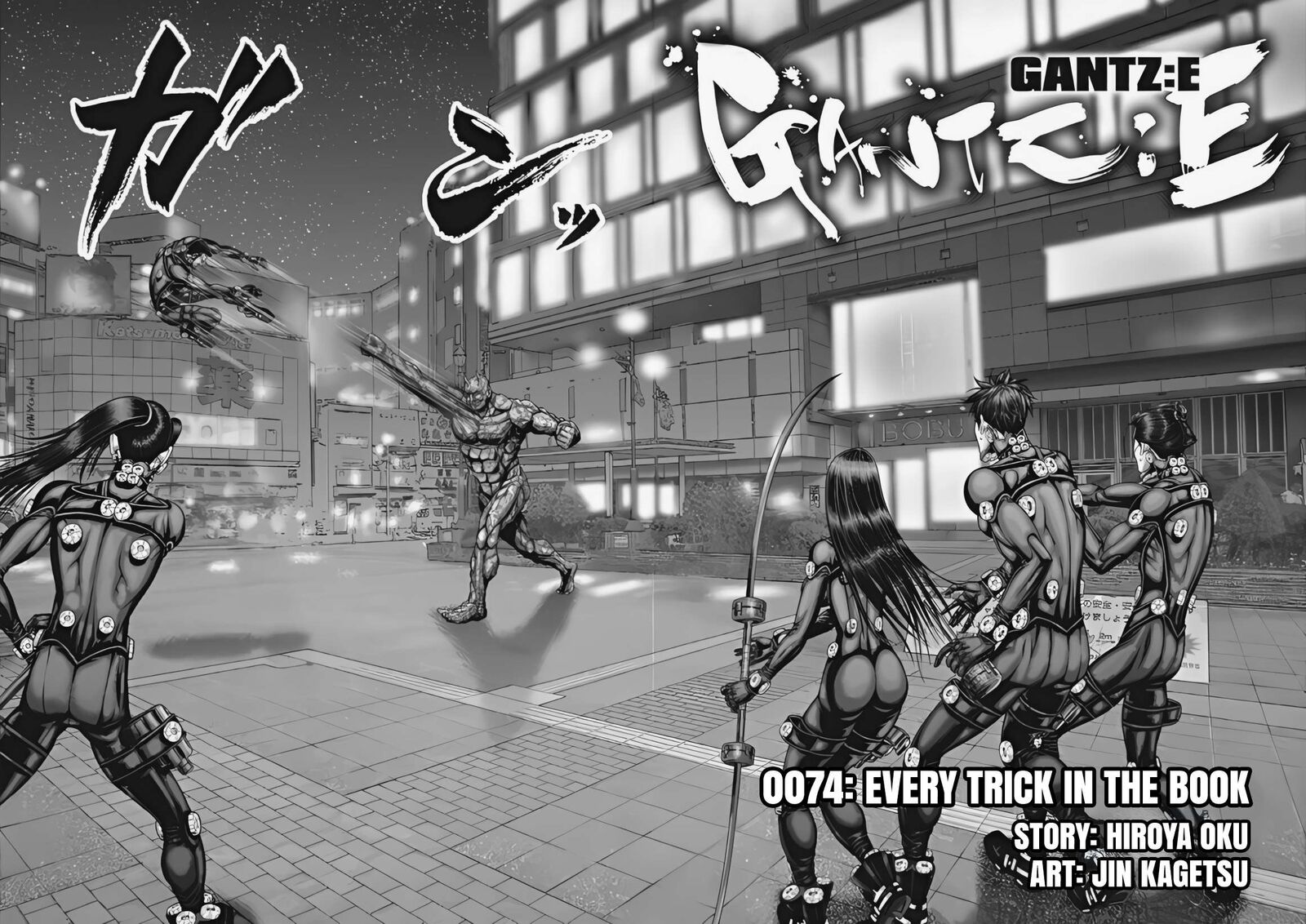 gantze_74_2