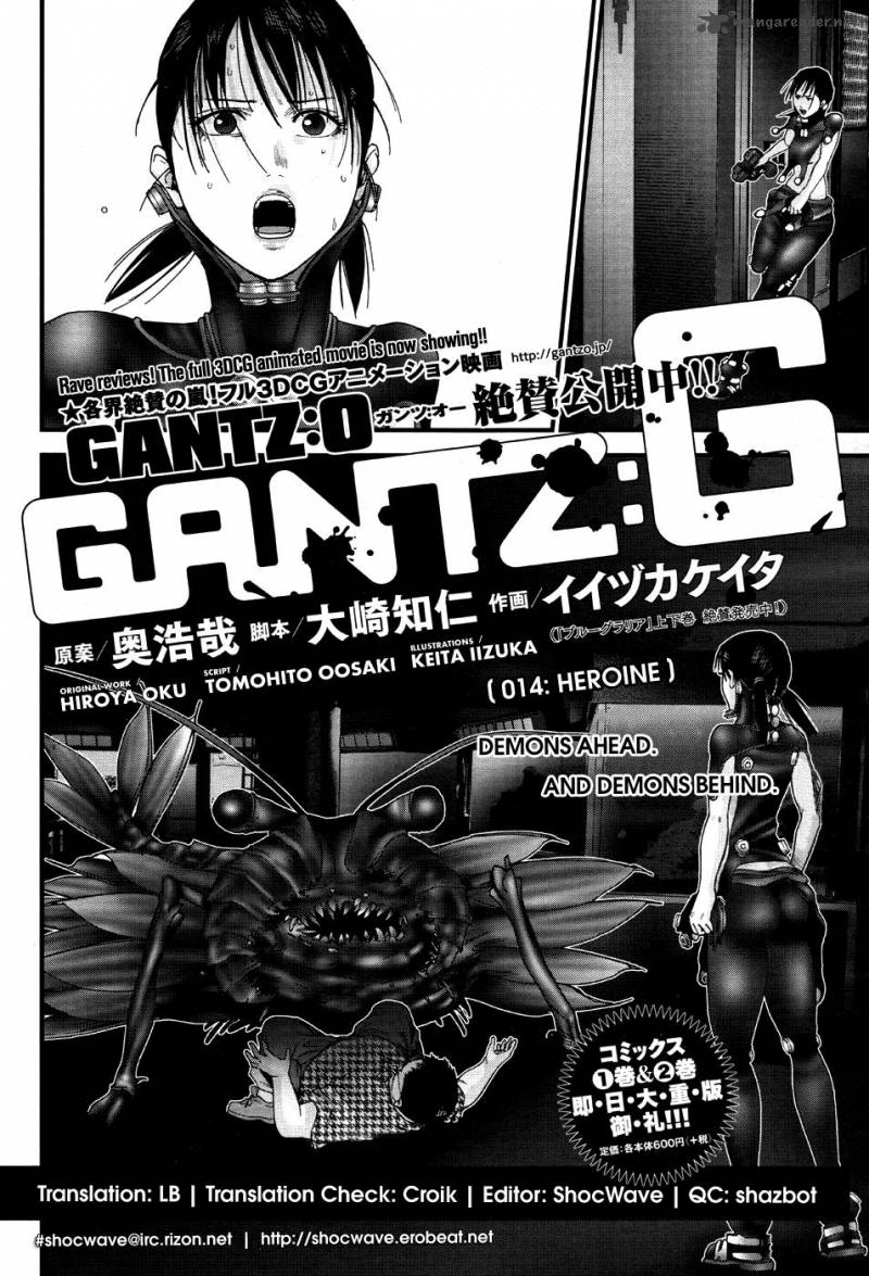 gantzg_14_5