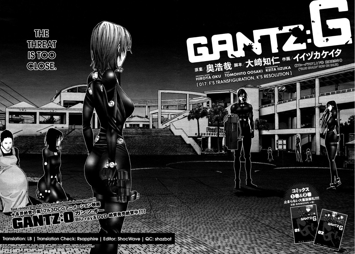 gantzg_17_3