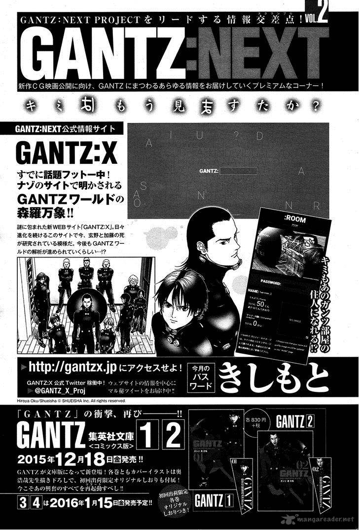 gantzg_2_28