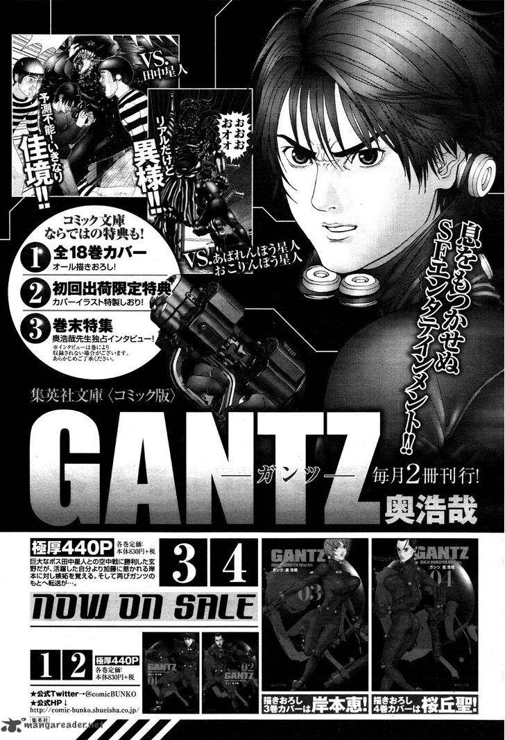 gantzg_3_32