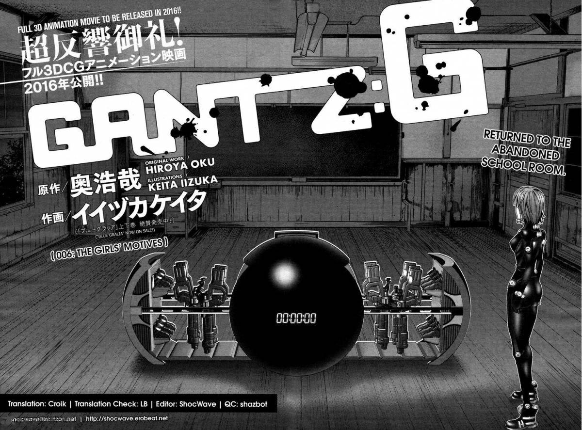 gantzg_6_4