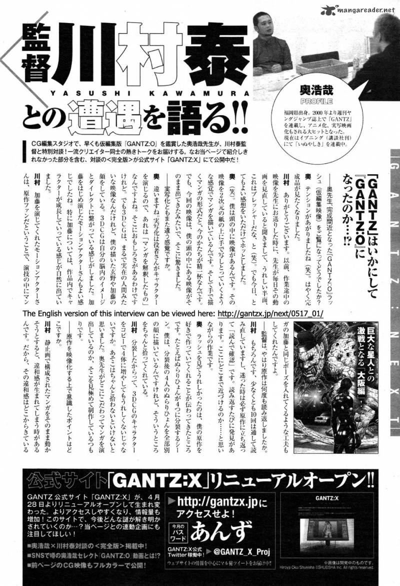 gantzg_7_34