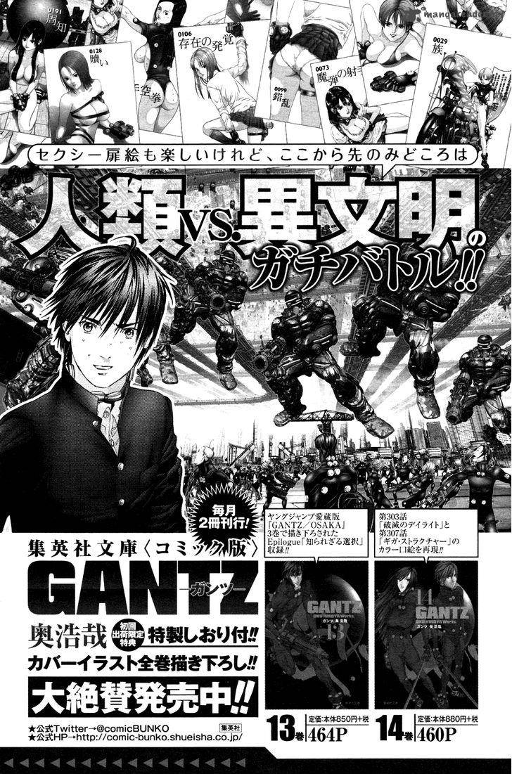 gantzg_8_34