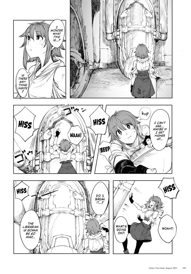 garan_no_hime_1_12