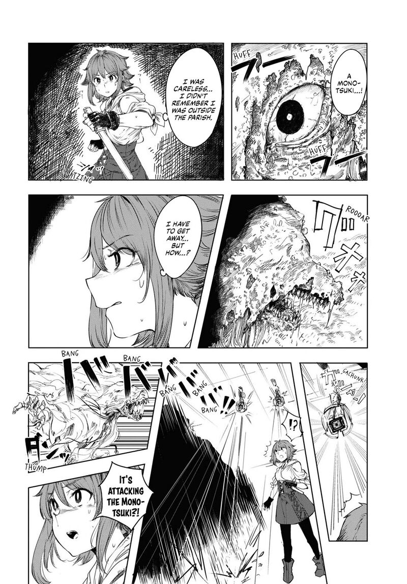 garan_no_hime_1_14