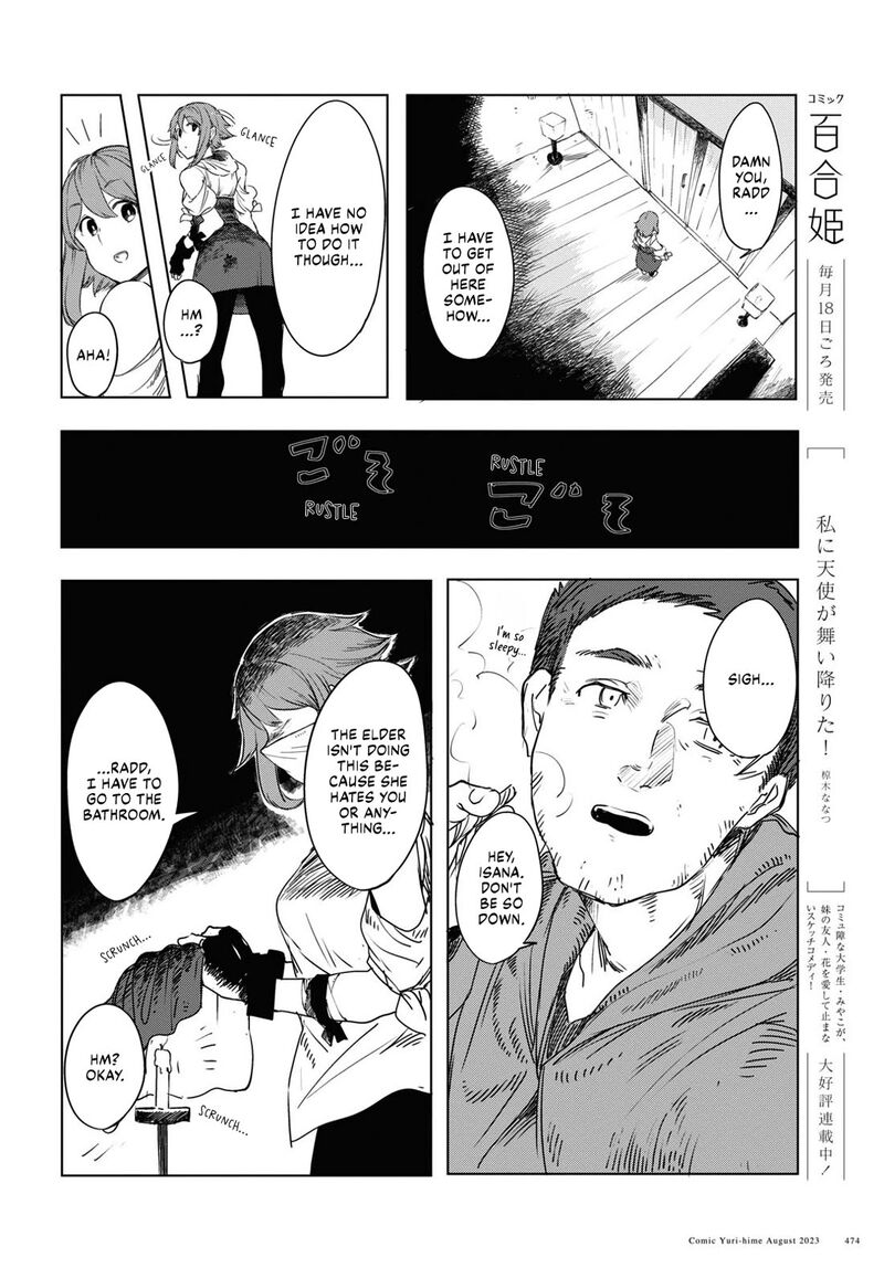 garan_no_hime_1_36