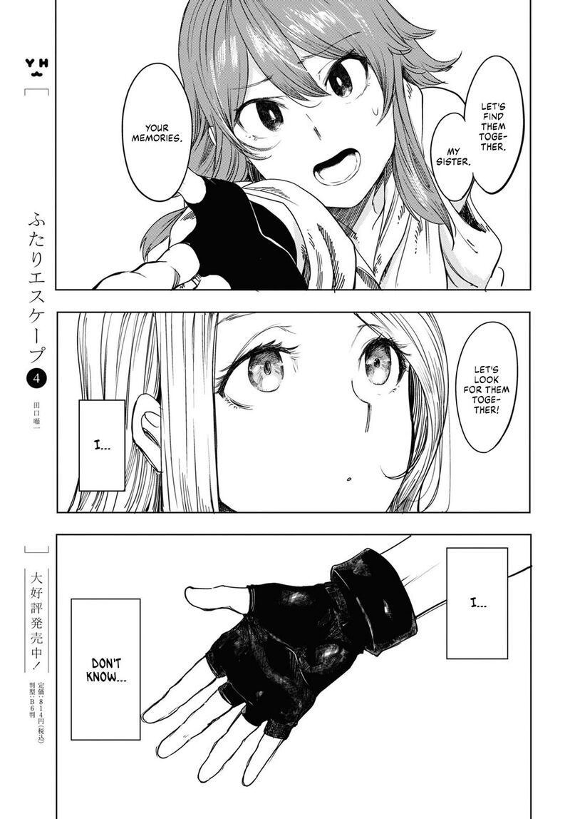 garan_no_hime_1_41