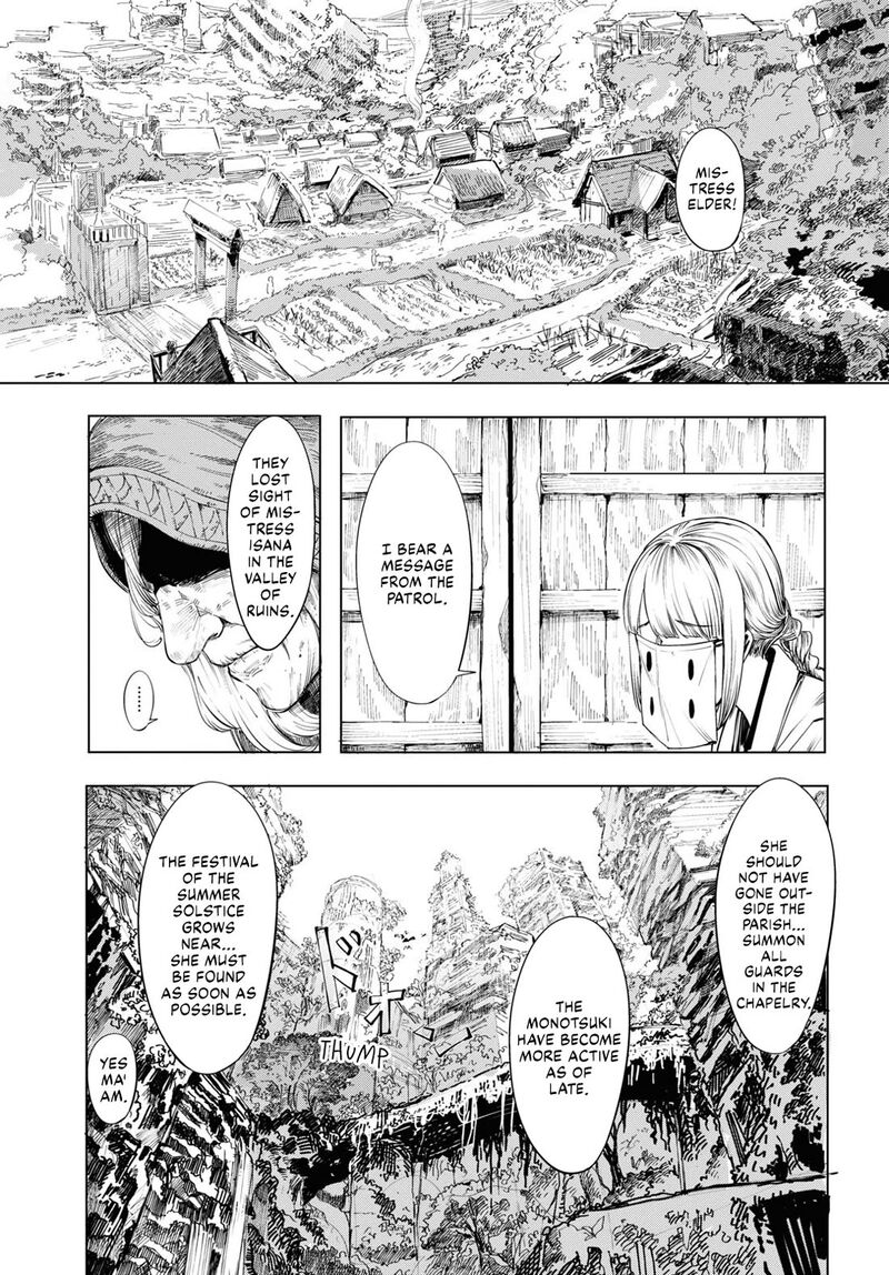 garan_no_hime_1_5
