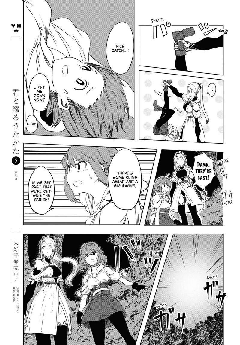 garan_no_hime_1_51