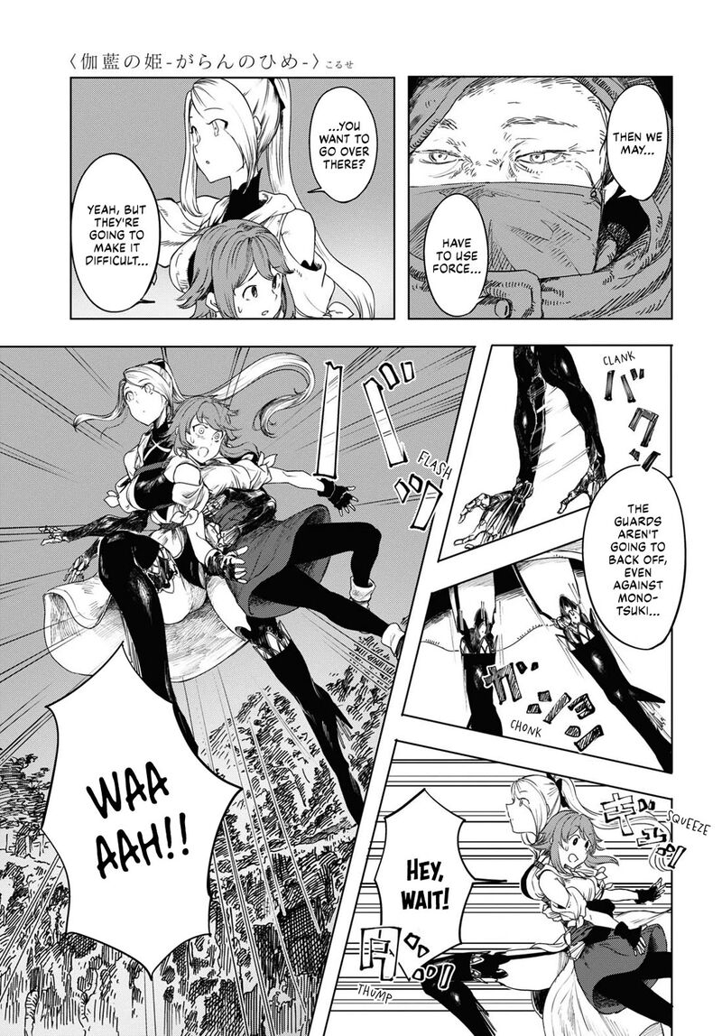 garan_no_hime_1_53