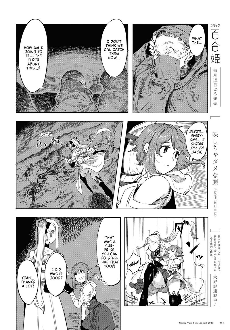garan_no_hime_1_55