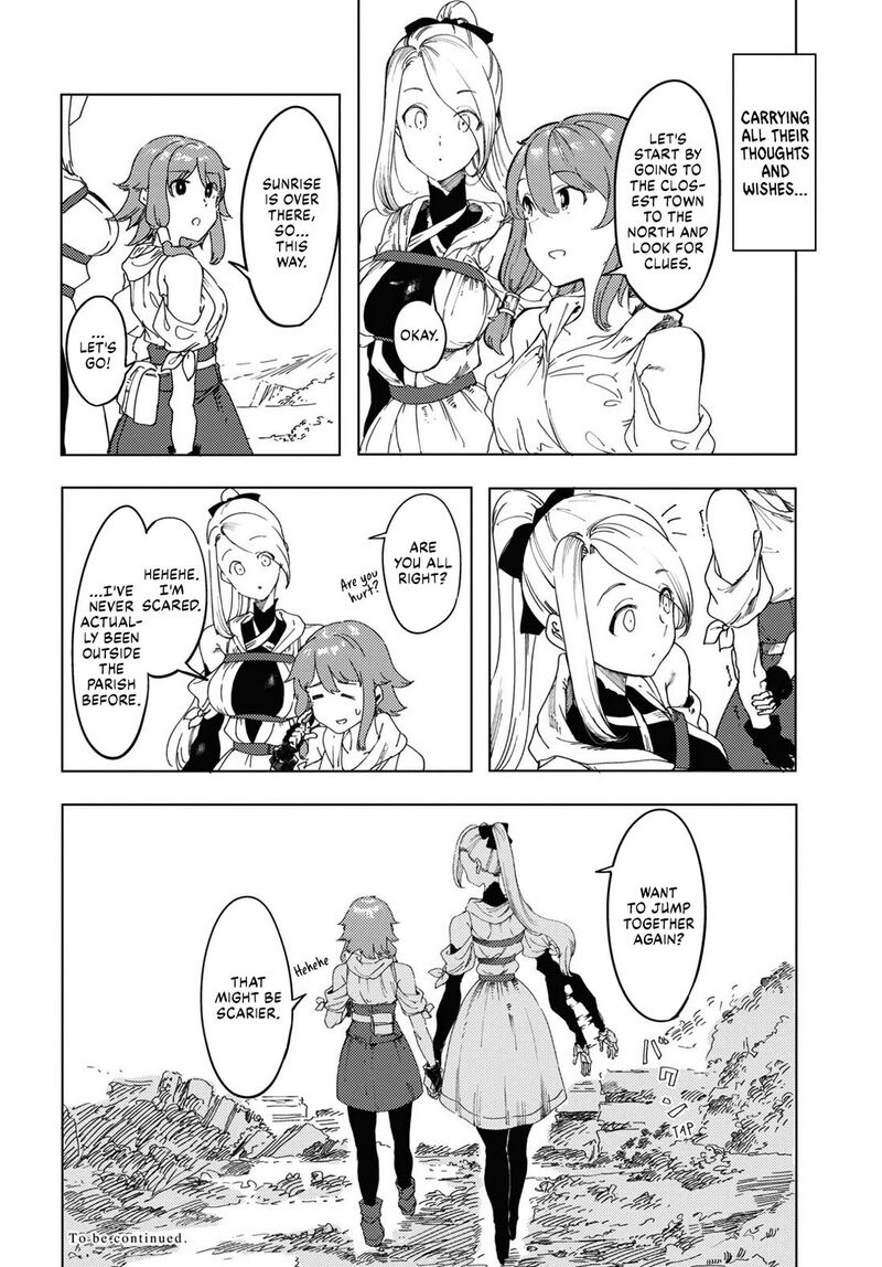 garan_no_hime_1_60