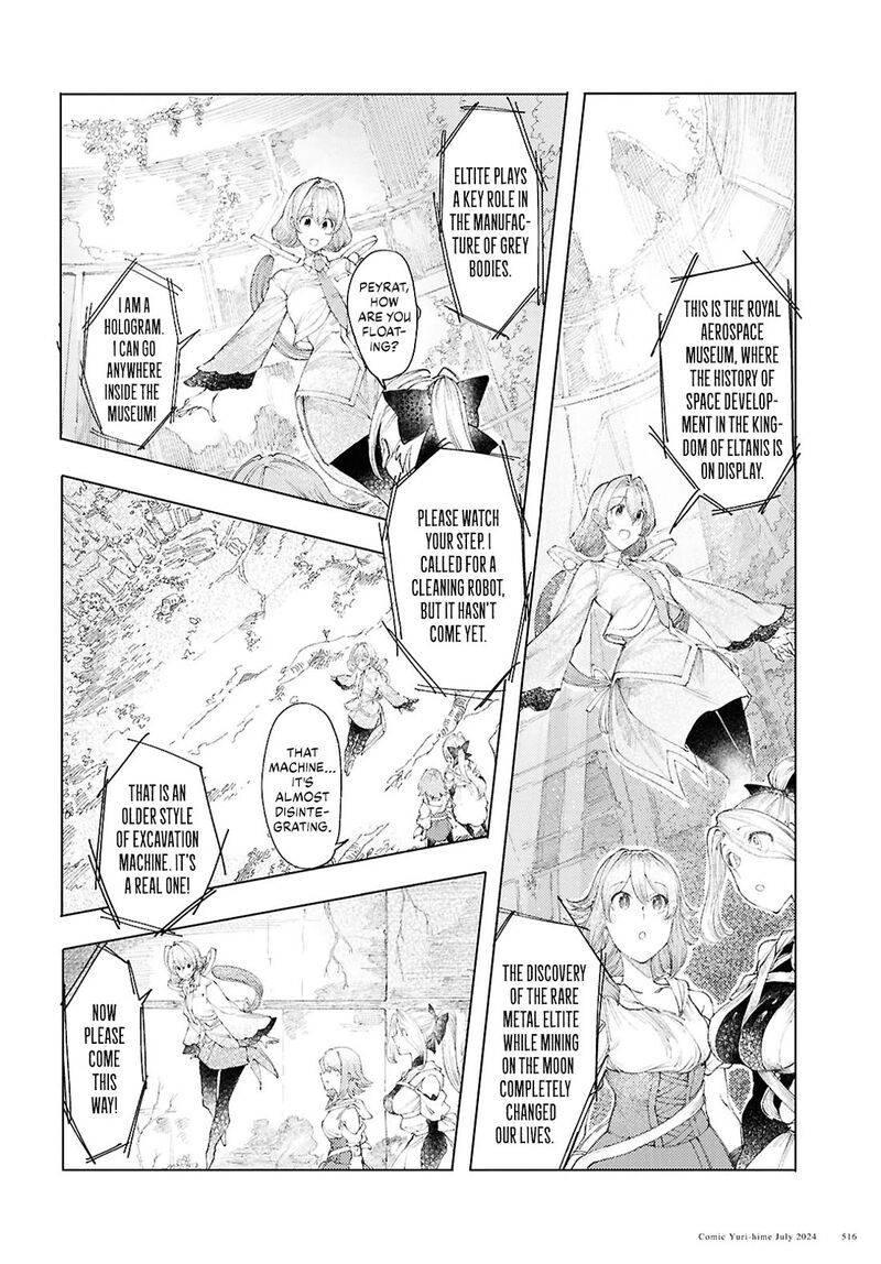 garan_no_hime_10_10