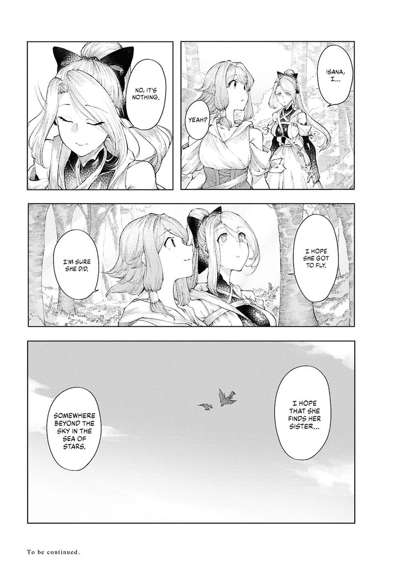 garan_no_hime_10_20