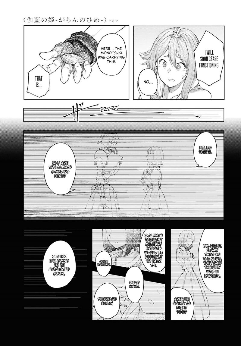 garan_no_hime_11_17
